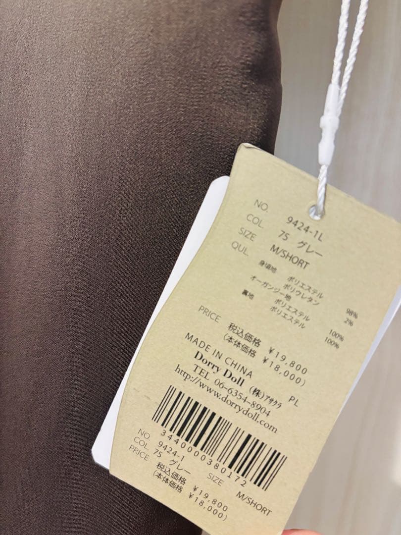 【新品タグあり】LE'RURE ︎パンツドレス