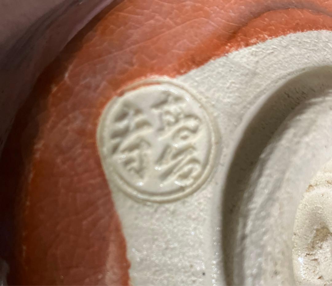 茶道具　抹茶茶碗　桜柄　高台寺窯