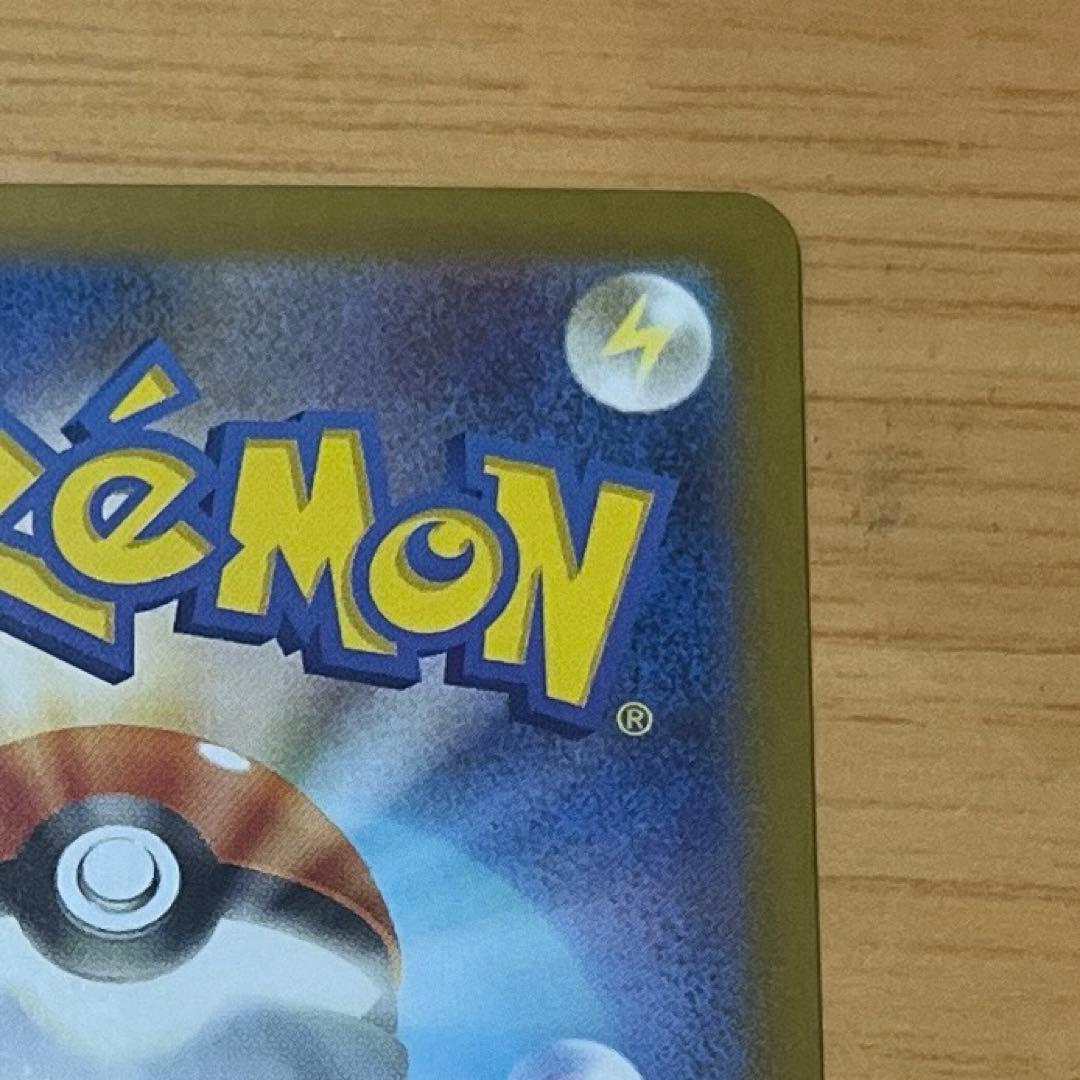 スタートデッキ100 デッキNo.25 ピカチュウex SAR