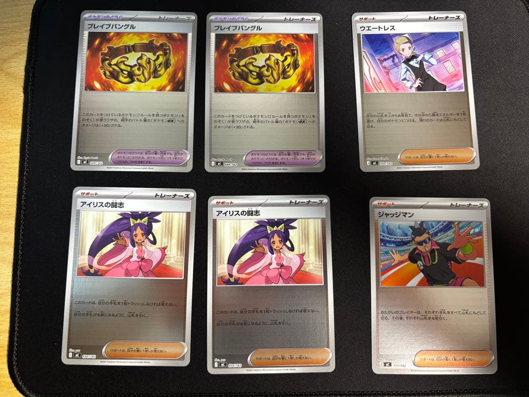 ピカチュウex SAR 764/742 スタートデッキ100 No.025