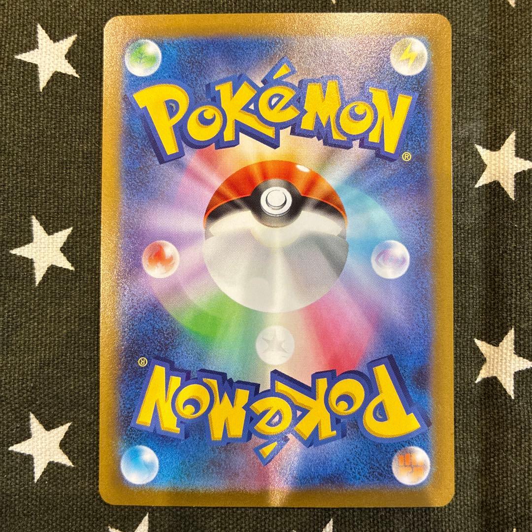 ポケカ:メガルカリオex　MUR