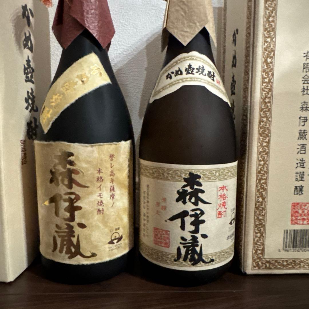 ２本セット本格焼酎 森伊蔵 金ラベル　通常ラベル720ml 25度