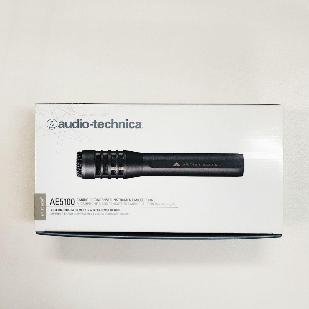 【美品】Audio-Technica AE5100 コンデンサーマイク