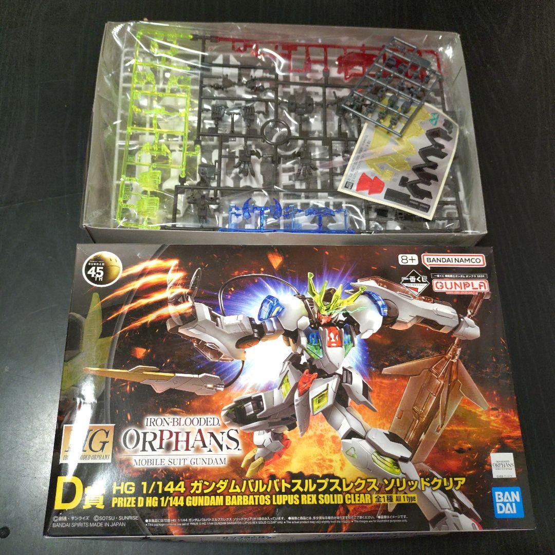 一番くじ 機動戦士ガンダム ガンプラ ラストワン、Ｄ、Ｅ、Ｇ賞、おまけ未開I賞9