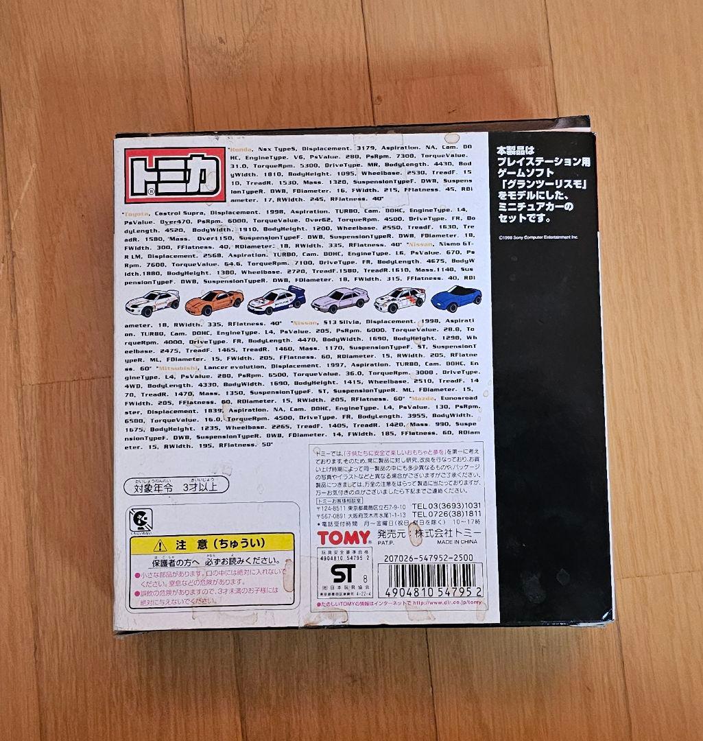 トミカ GRAN TURISMO ミニカー 6台セット