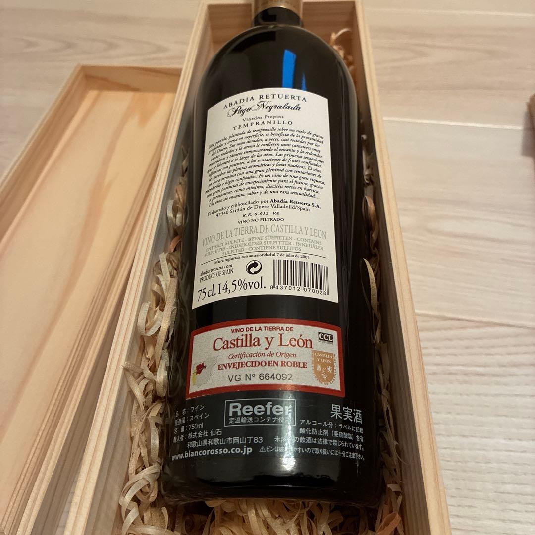 パゴネグララーダ　ABADIA RETUERTA TEMPRANILLO2009