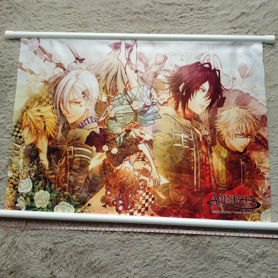 AMNESIA アムネシア タペストリー シン イッキ トーマ ケント ウキョウ