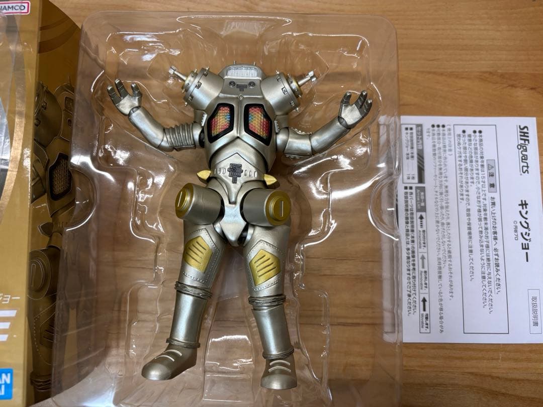 フィギュアーツ　ウルトラセブン怪獣　まとめ売り