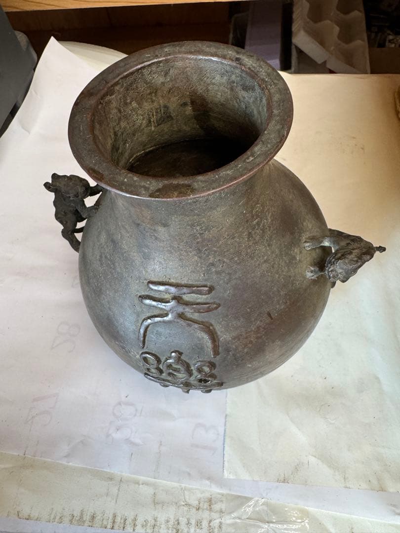 ブロンズ製花瓶 ドラゴンモチーフ