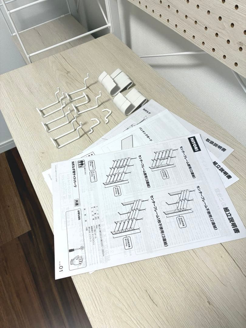 氷翠様 【美品】 ニトリ Nポルダ デスク 収納 突っ張り 壁面 セット