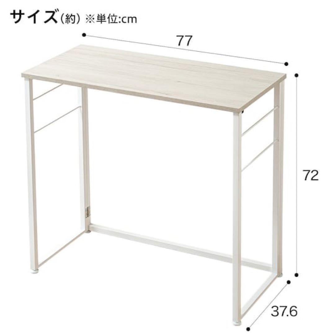 氷翠様 【美品】 ニトリ Nポルダ デスク 収納 突っ張り 壁面 セット