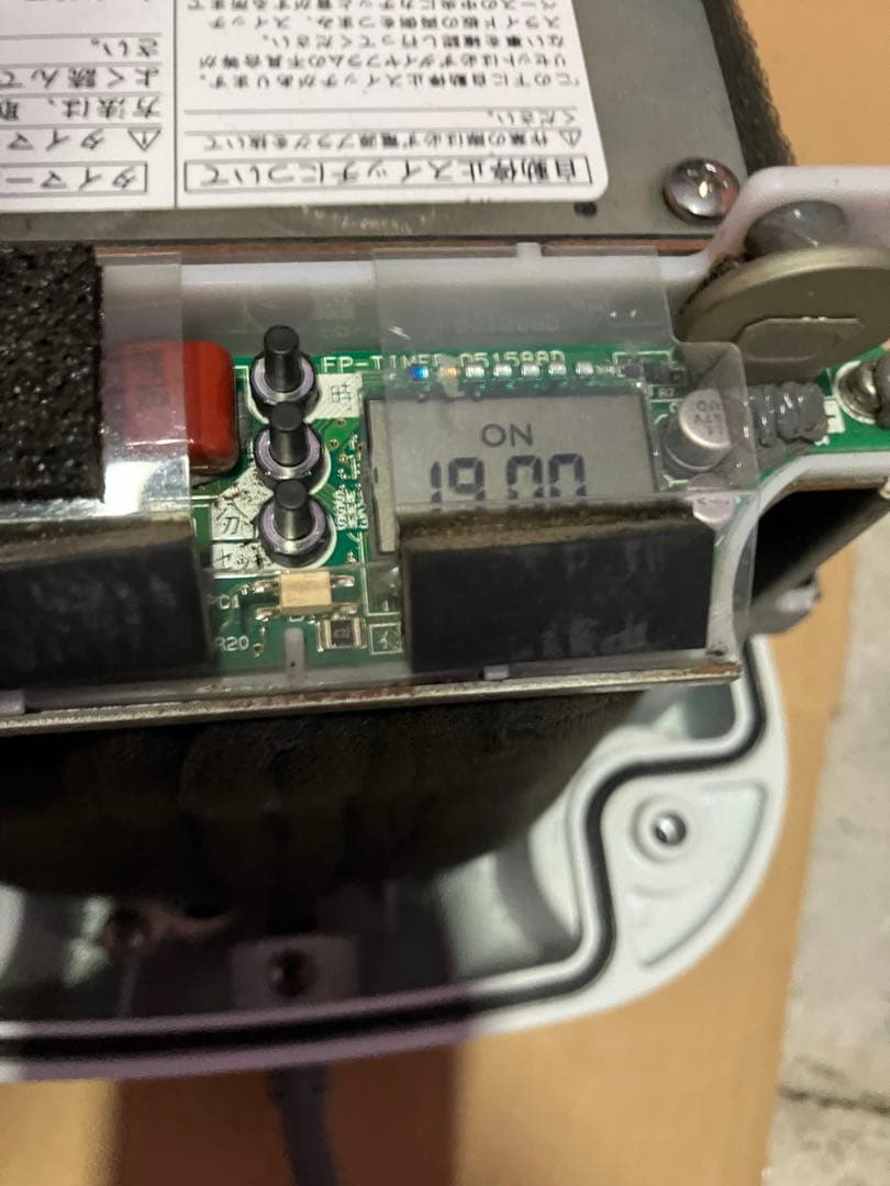 浄化槽、水槽エアーポンプ　ニッコー　NT-100