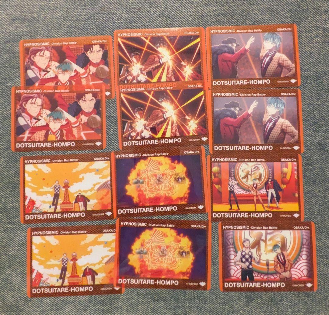 ヒプムビ　どついたれ本舗　クリアカード　まとめ売り