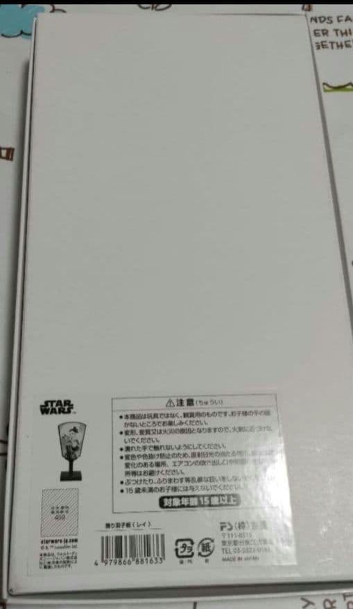 スターウォーズ 飾り羽子板 STAR WARS 羽子板