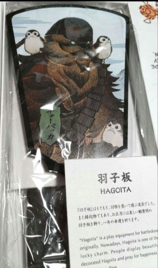 スターウォーズ 飾り羽子板 STAR WARS 羽子板