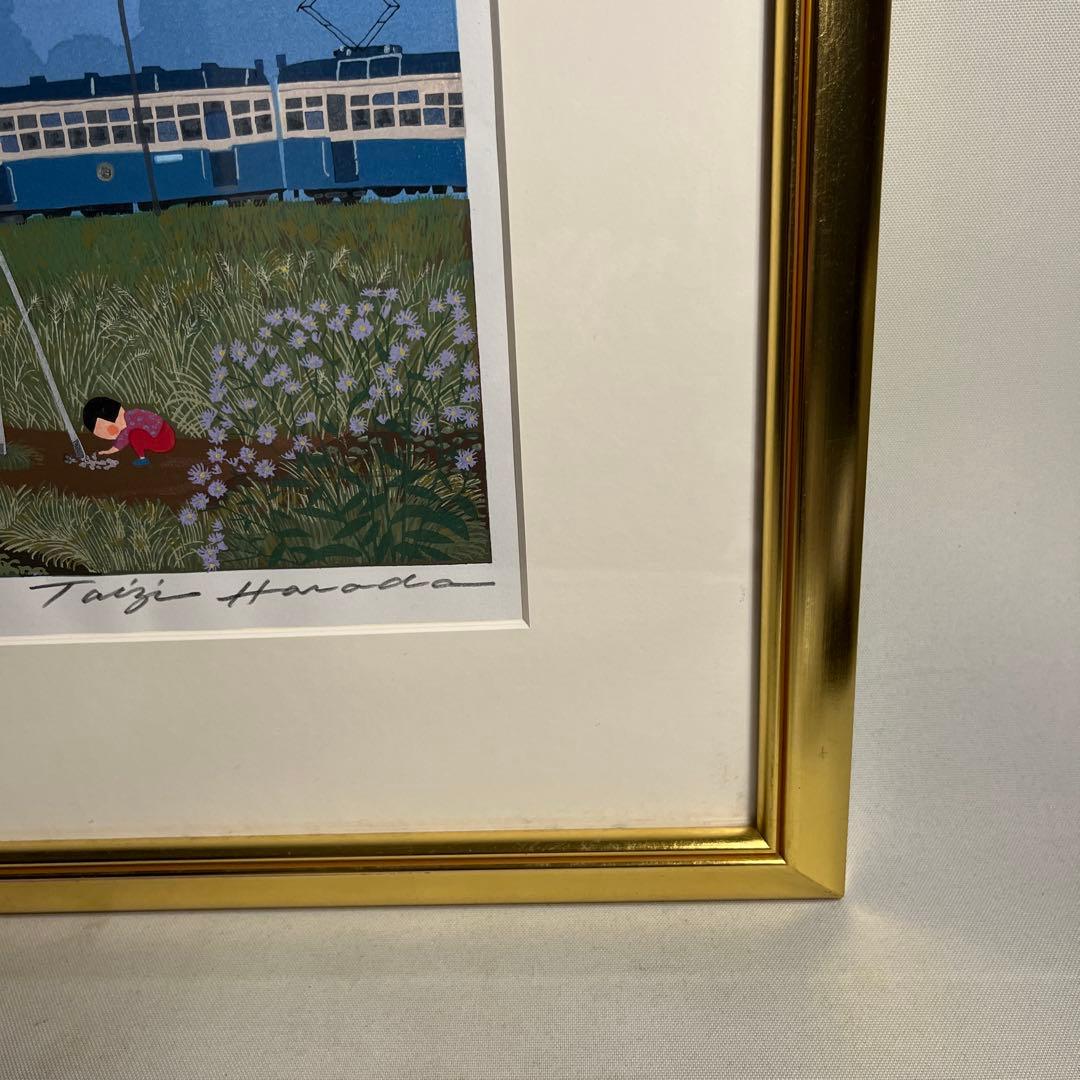 原田泰治　オリジナル木版画　「秋の夕暮れ」