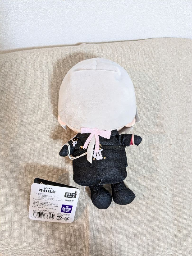 大般若長光　わんぱく　刀剣乱舞　ぬいぐるみ