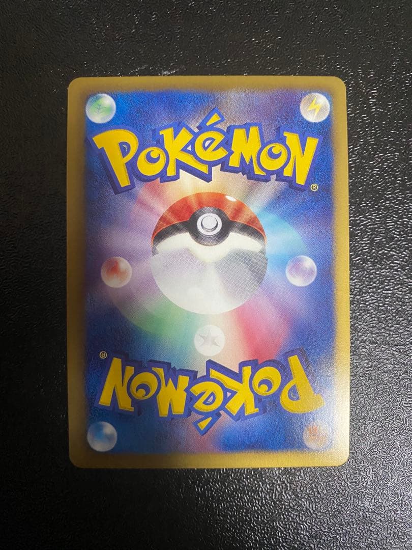 【稀少】ポケモンカード ジラーチEX 1ed 【極美品】