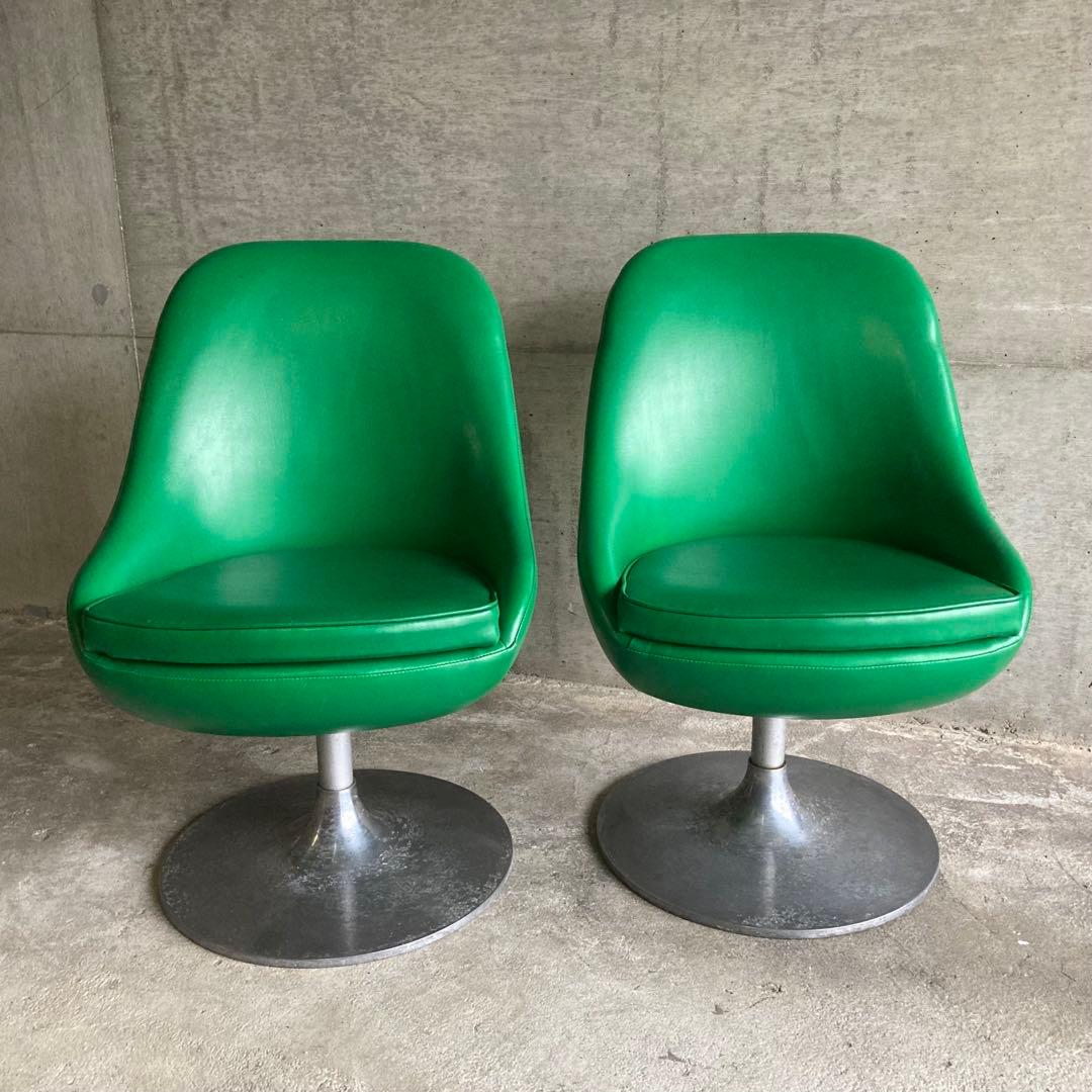 チェア スツール 回転椅子 カフェ 喫茶店 2脚 緑色 スペースエイジ レトロ