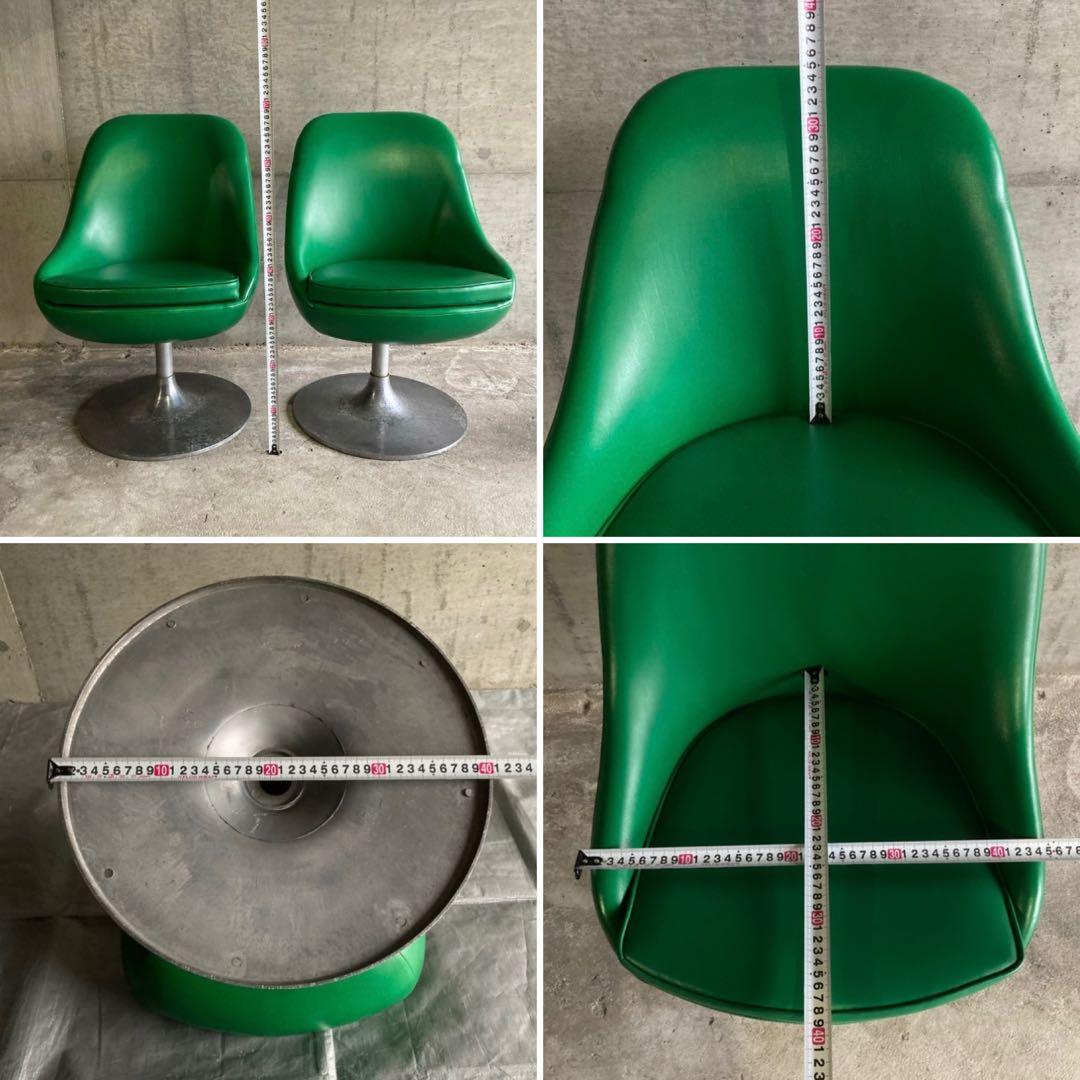 チェア スツール 回転椅子 カフェ 喫茶店 2脚 緑色 スペースエイジ レトロ