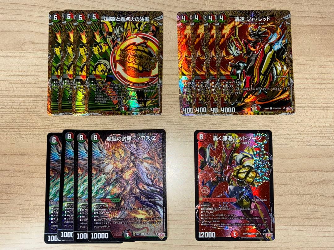 【匿名配送】デアリバイク　デッキパーツ