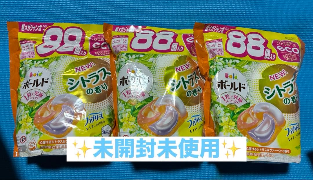 ボールド ジェルボール シトラスの香り 88個入り×3