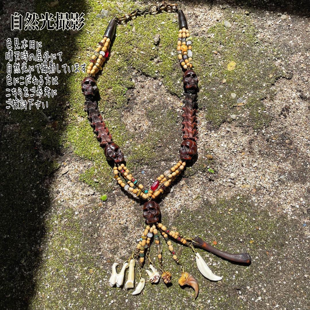 ネックレス・ペンダント Necklaces of Guardian of the Spirit