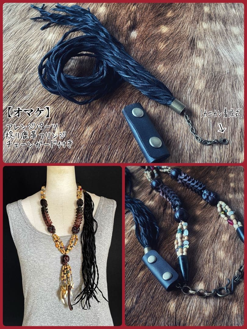 ネックレス・ペンダント Necklaces of Guardian of the Spirit