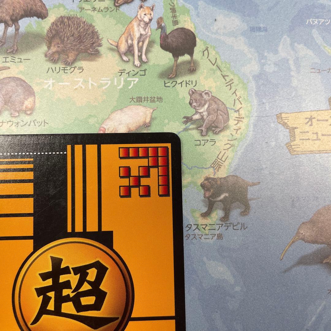 ドラゴンボールスーパーカードゲーム　幾千万の声援‼︎!