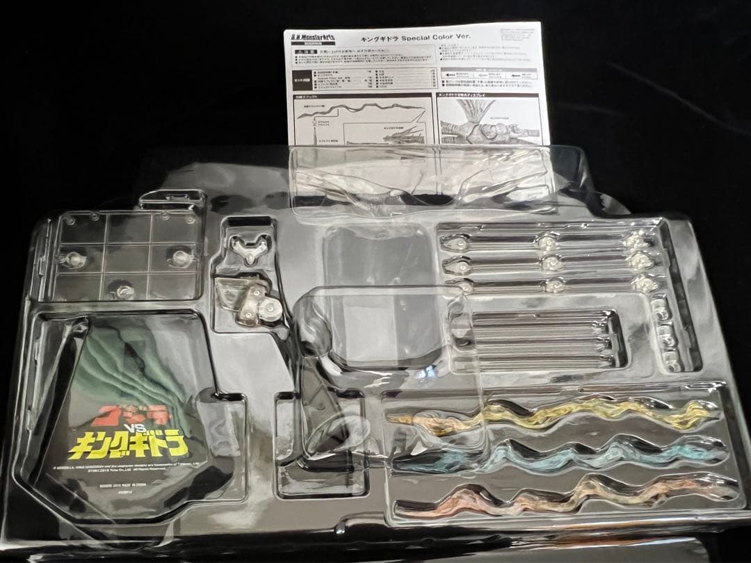 S.H.MonsterArtsキングギドラSpecialColorVer.