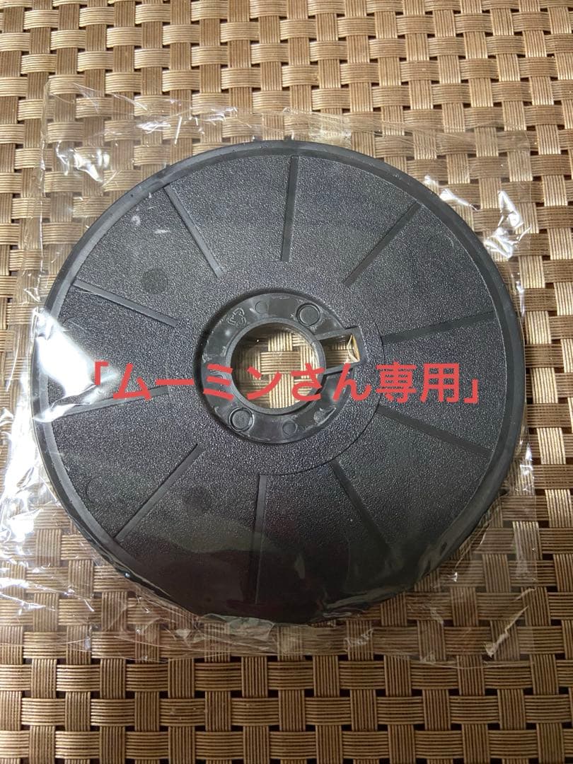 「ムーミンさん専用」