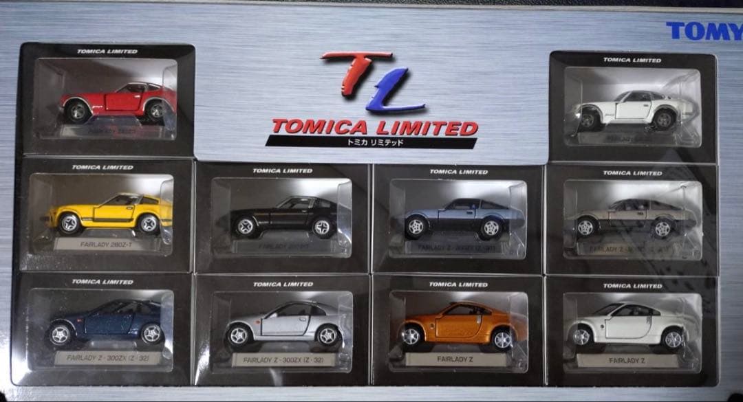 トミカリミテッド FAIRLADY Z 10台セット