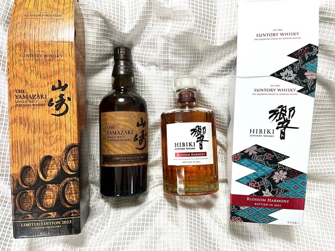 山崎リミテッドエディション2023 & 響ブロッサムハーモニー
