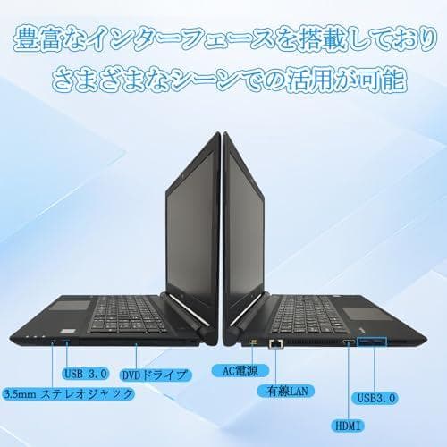 【整備済み品】NEC ノートパソコン VersaPro VKM17/VKT16m