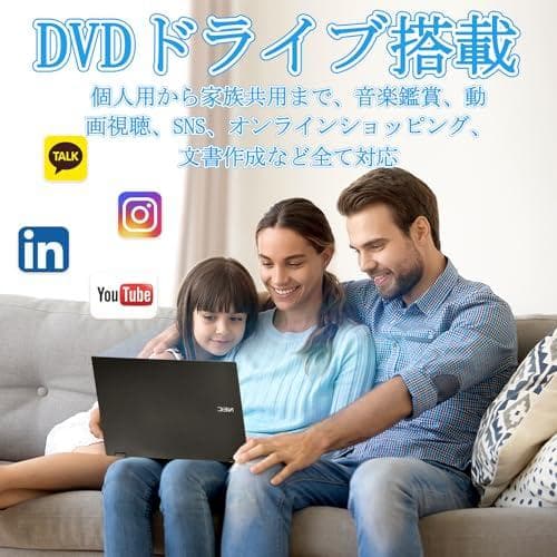 【整備済み品】NEC ノートパソコン VersaPro VKM17/VKT16m