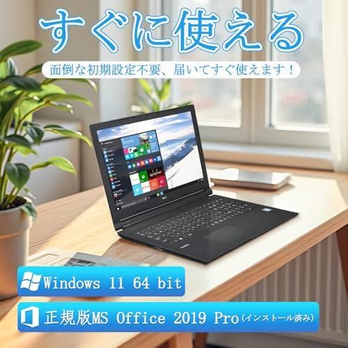 【整備済み品】NEC ノートパソコン VersaPro VKM17/VKT16m