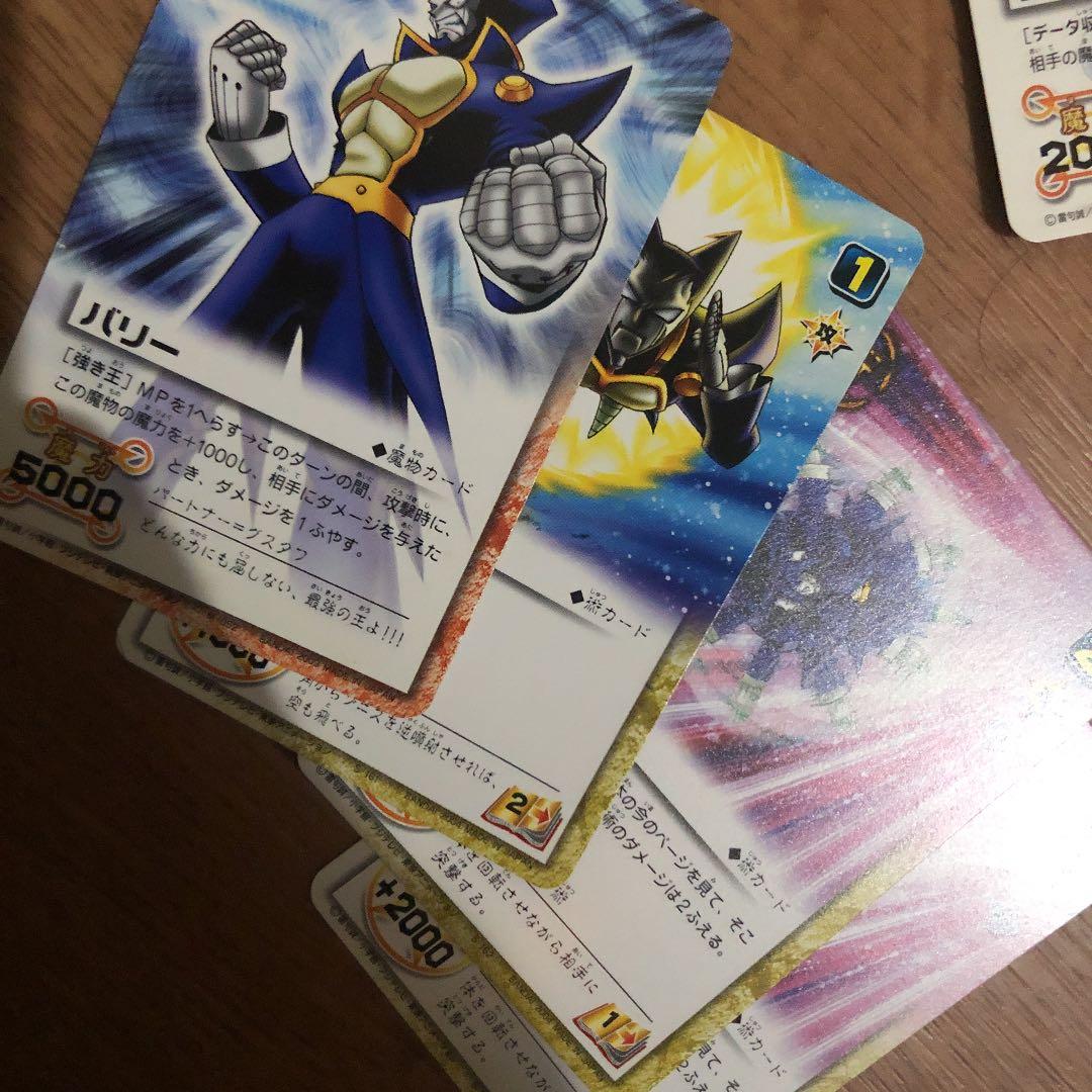 2026年1月末出品終了のお知らせ、金色のガッシュベルまとめ売り！