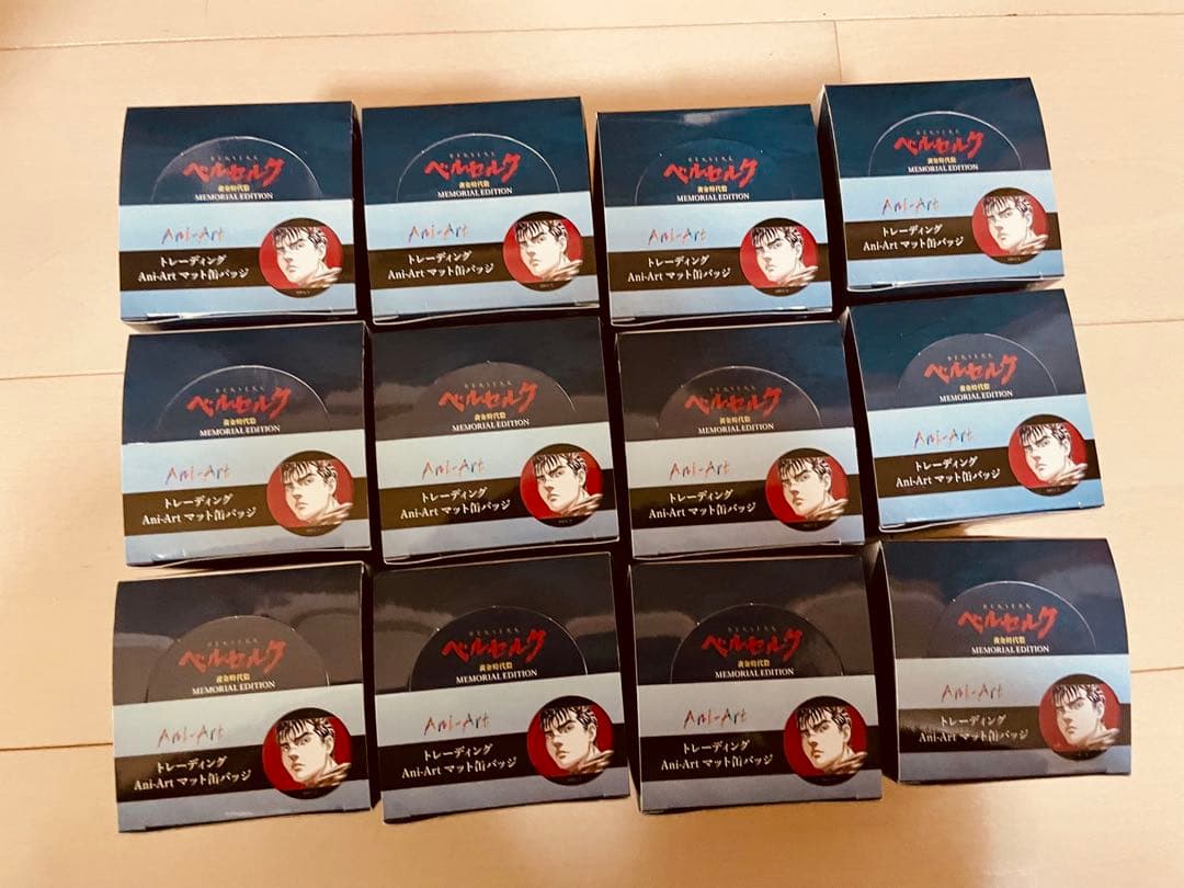 ベルセルク 黄金時代篇Memorial Edition 缶バッジ12箱セット