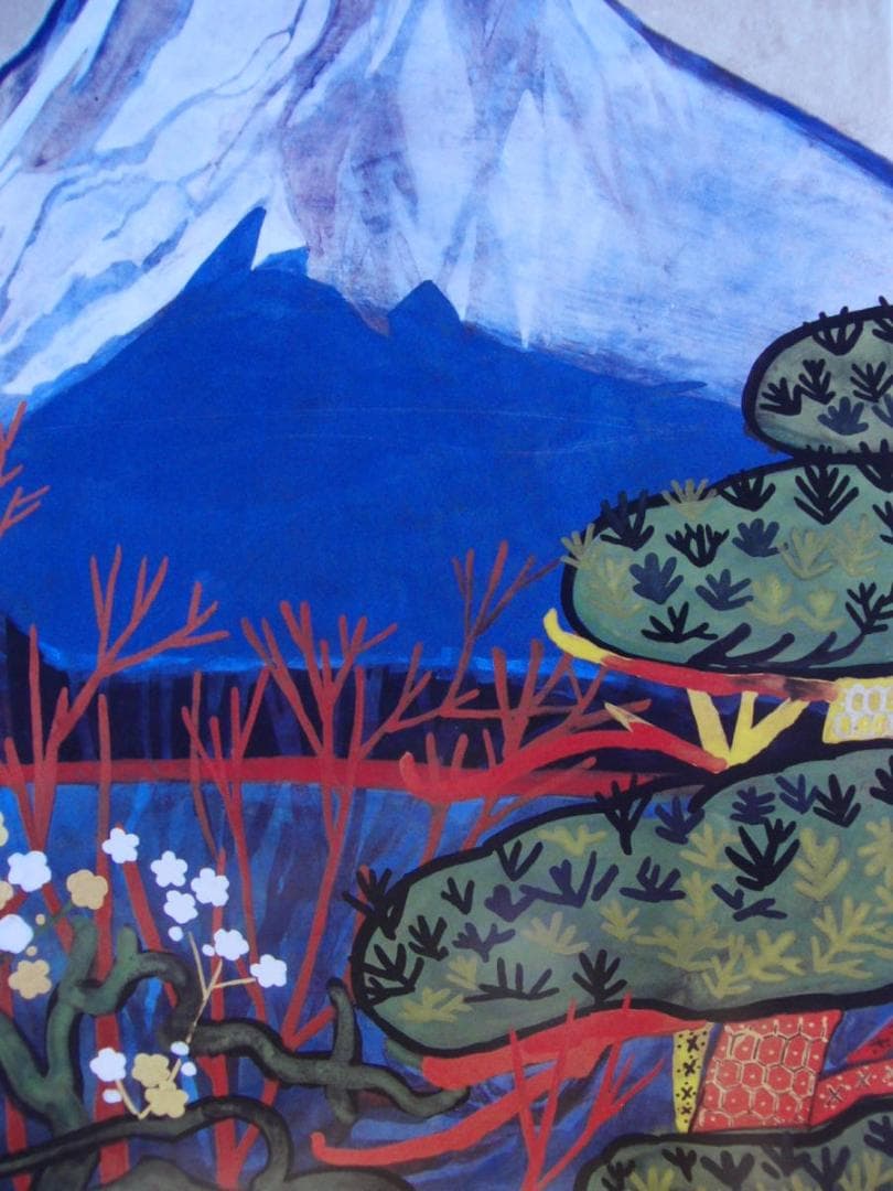 片岡 球子、【梅ほころびそめし富士】、大判、超希少画集・額装画、状態良好