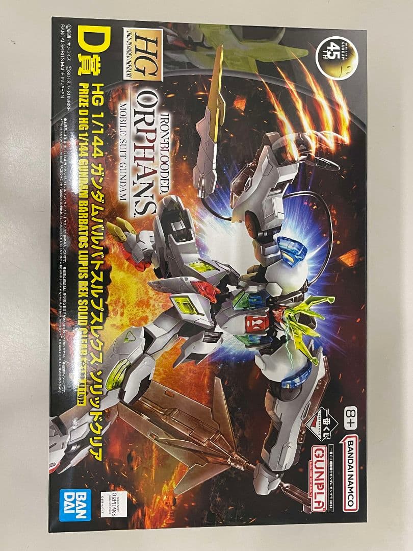 一番くじガンプラ　セブンーイレブン　ラストワン賞、C賞、Ｄ賞、Ｅ賞H賞 I賞J賞