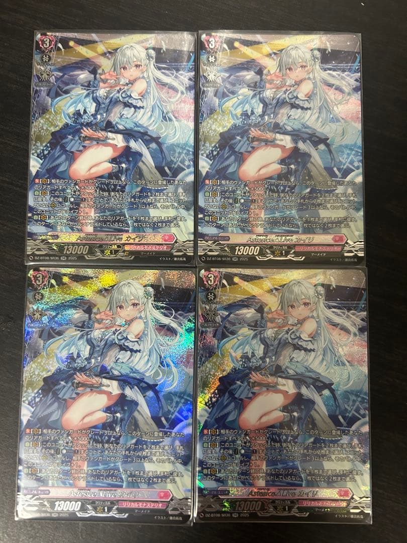 ヴァンガード 零騎転生 Asteaice△Live カイリ　SR 4枚