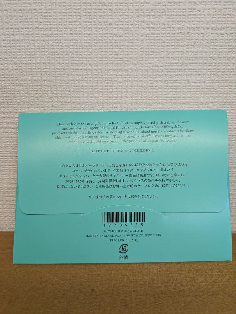 TIFFANY＆CO ティファニー フープピアス