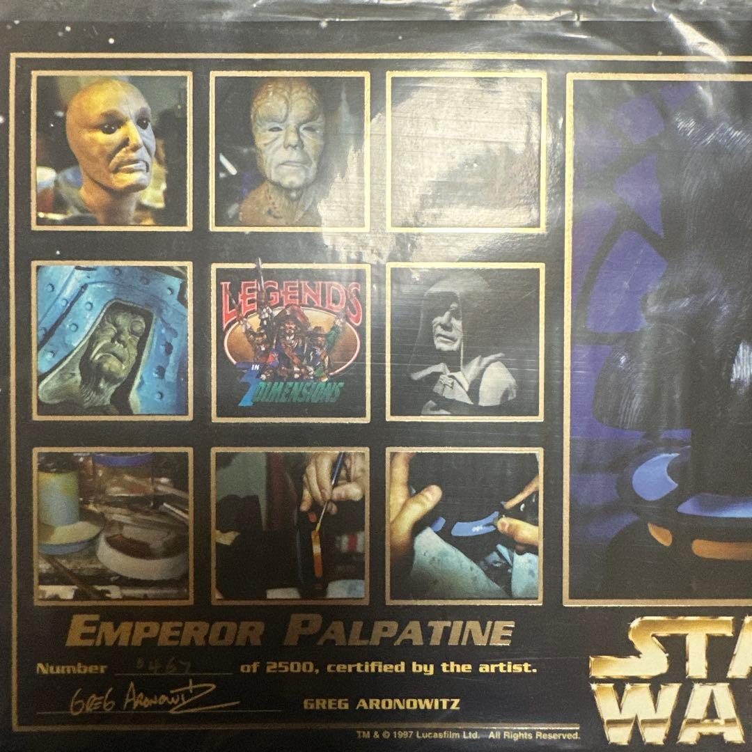 限定 スターウォーズ 皇帝パルパティーン 世界限定2500体フィギュア