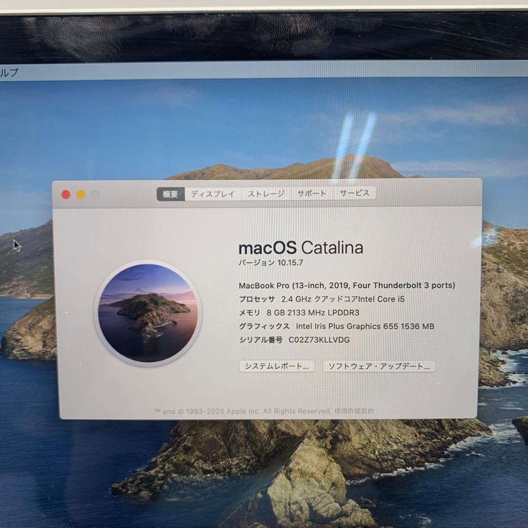 MacBook本体 Macbook Pro 2019 | Core i5 | 8GB | 256GB