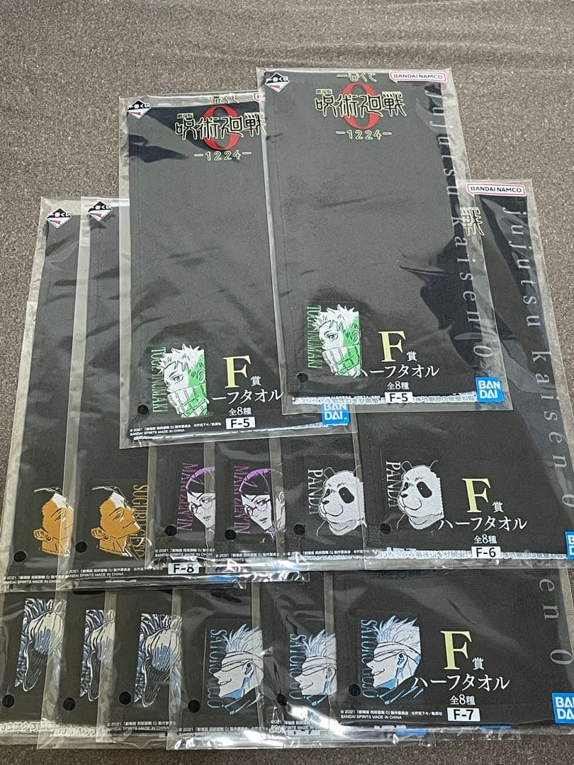 一番くじ 劇場版 呪術廻戦0 ラストワン賞 特級過呪怨霊 祈本里香覚醒　おまけ付