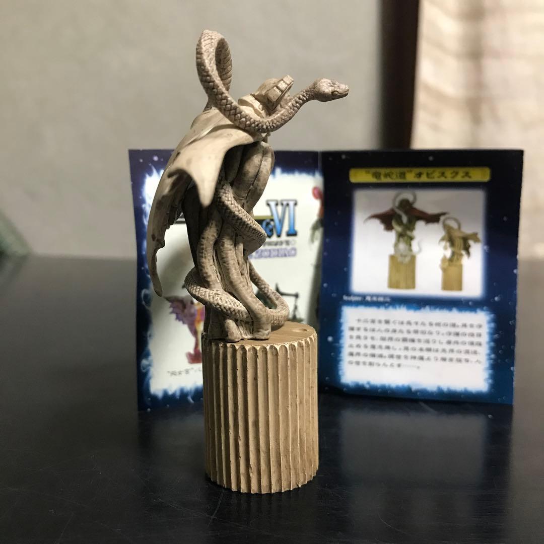 デモンズクロニクルⅥ シークレット　オピスクス