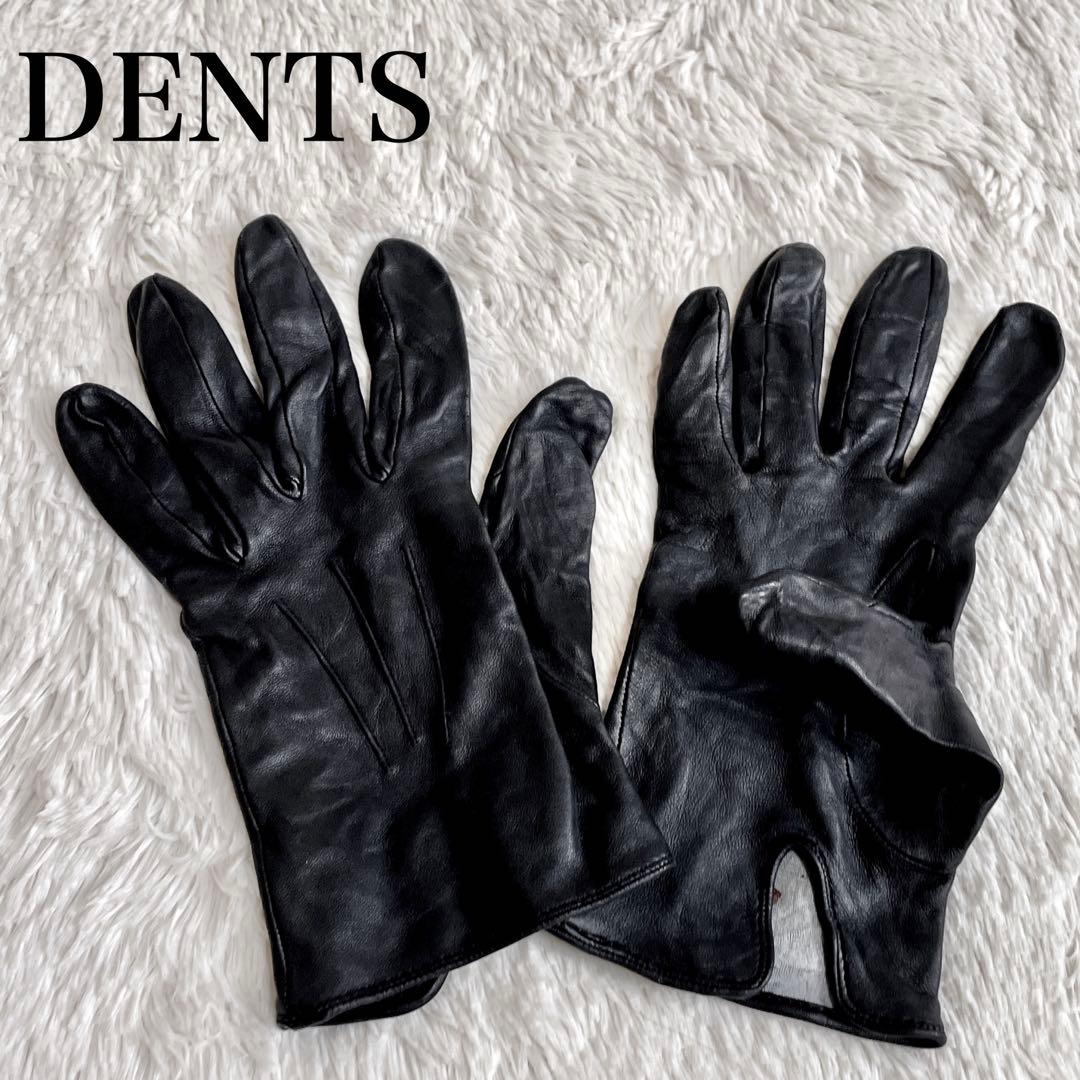 美品 DENTS デンツ 柔らかいレザー 本革 グローブ 手袋 ブラック 黒