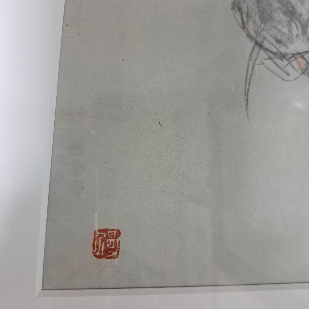 【三匹のねずみ】藤井勘助 鉛筆画 木製フレーム付き