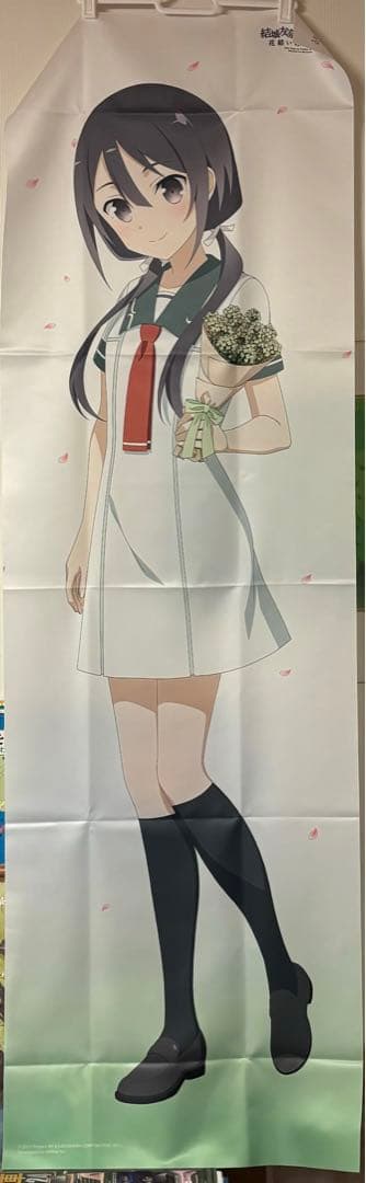 結城友奈は勇者である　楠芽吹　等身大布ポスター