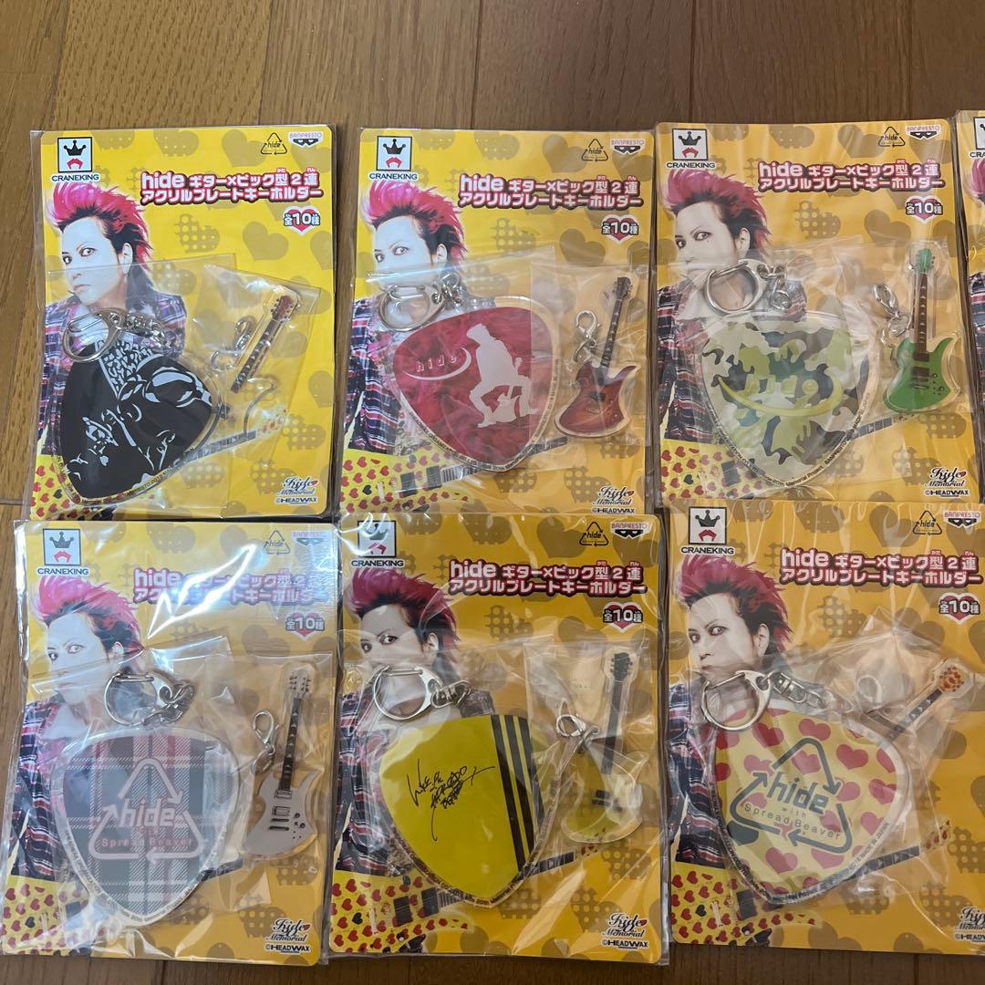 未開封♡hideギタービック型2連　アクリルプレートキーホルダー全10種